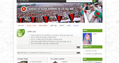 Desktop Screenshot of bfri.gov.bd